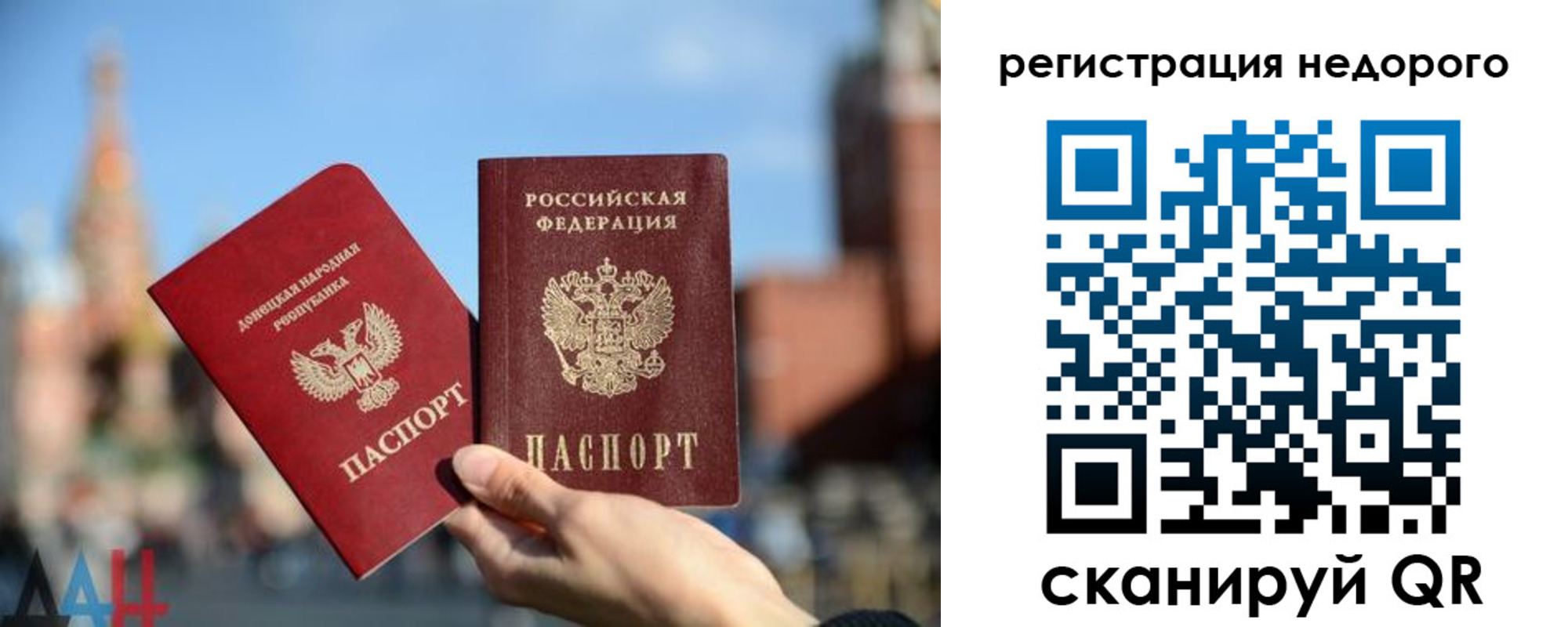временная регистрация гарантия в Белоярске