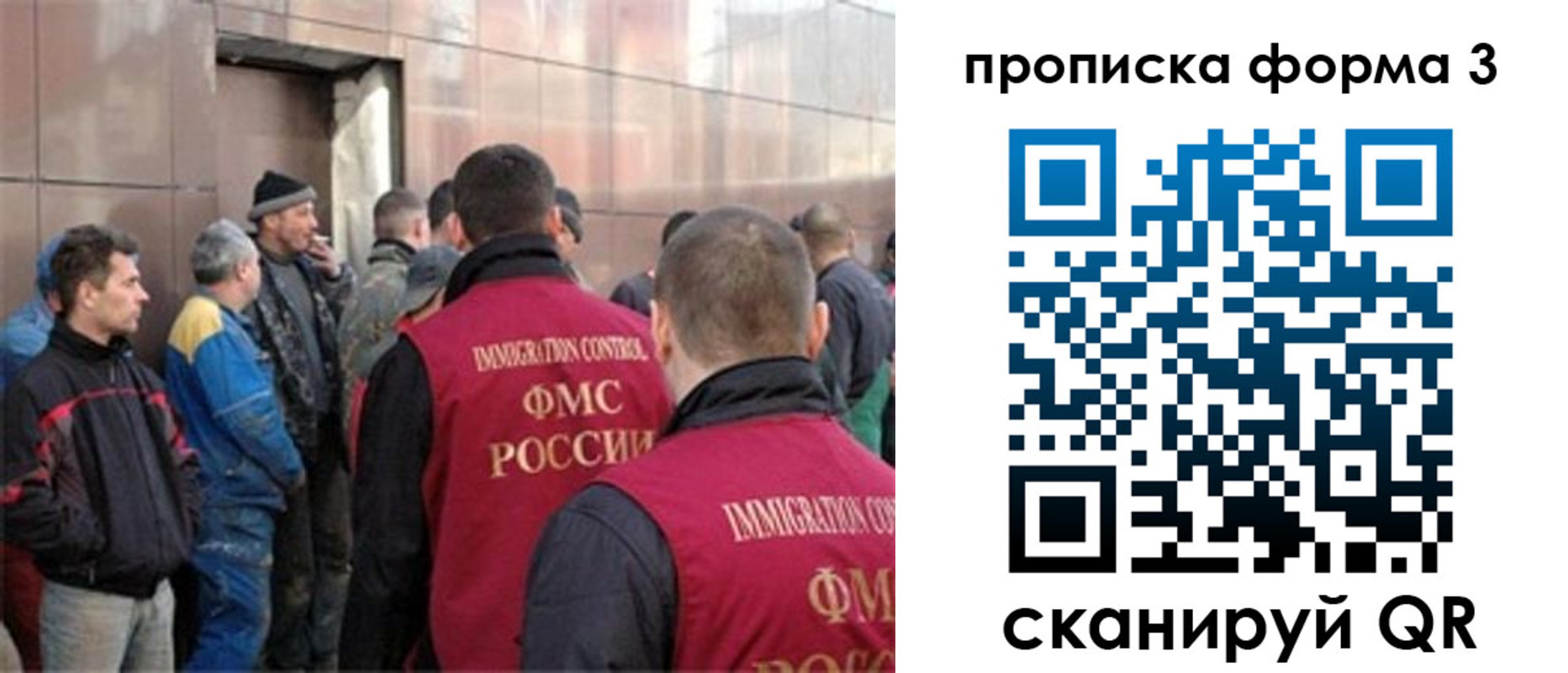 прописка от собственника в Белоярске