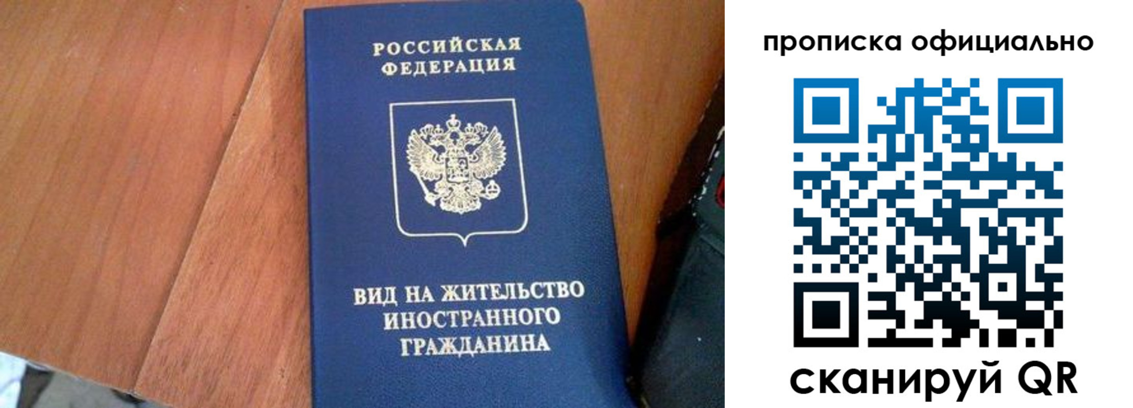 регистрация для школы в Белоярске