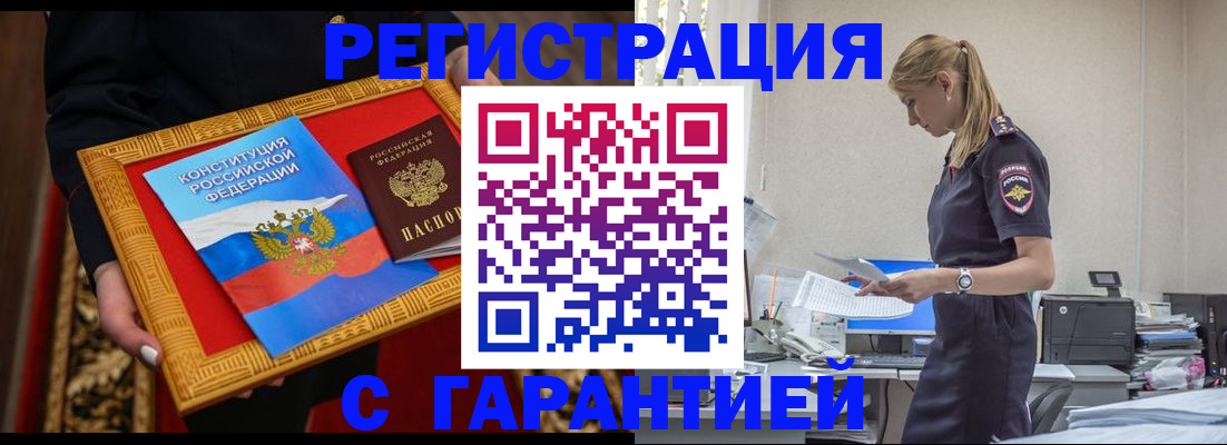 регистрация для школы в Белоярске